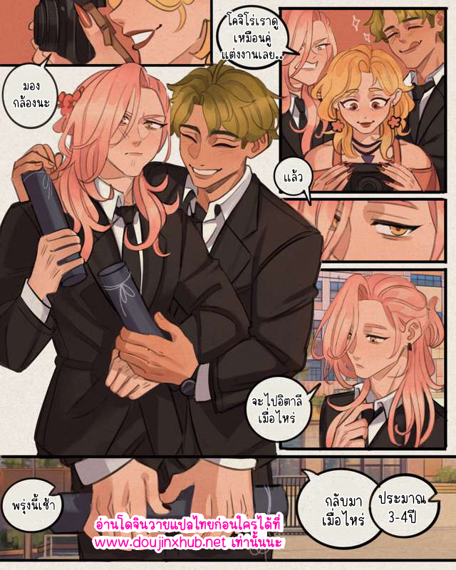 มีความสุขที่สุดเลย 01-29